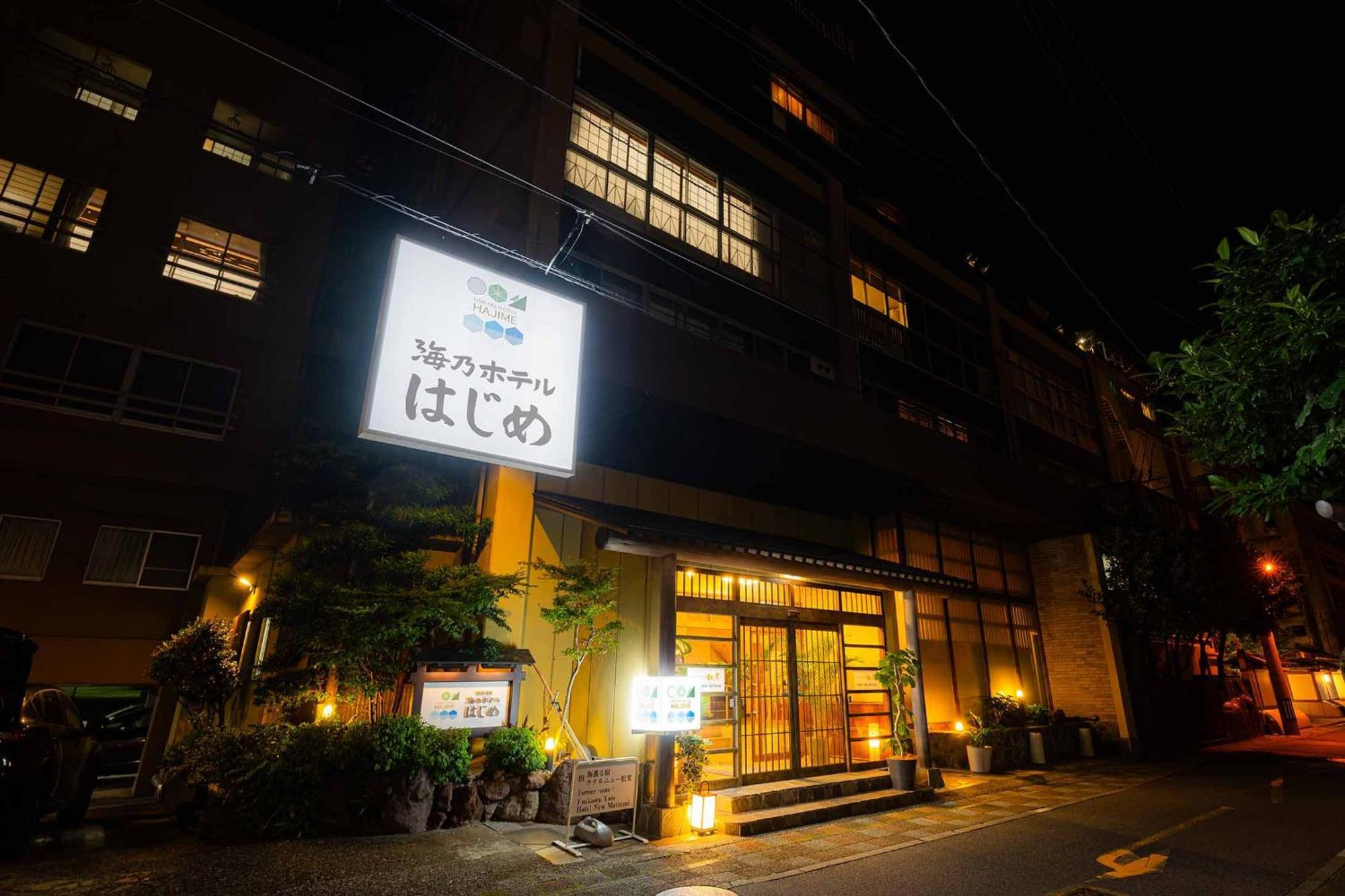 Umino Hotel Hajime Ōita Extérieur photo